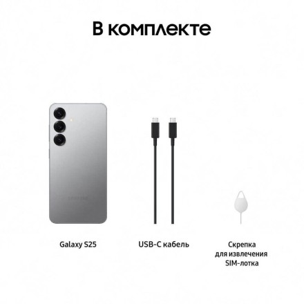 Смартфон Samsung Galaxy S25 12/256GB синий