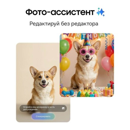 Смартфон Samsung Galaxy S26 12/512GB черный