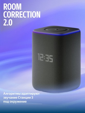 Умная колонка Яндекс Станция 3 (черный)